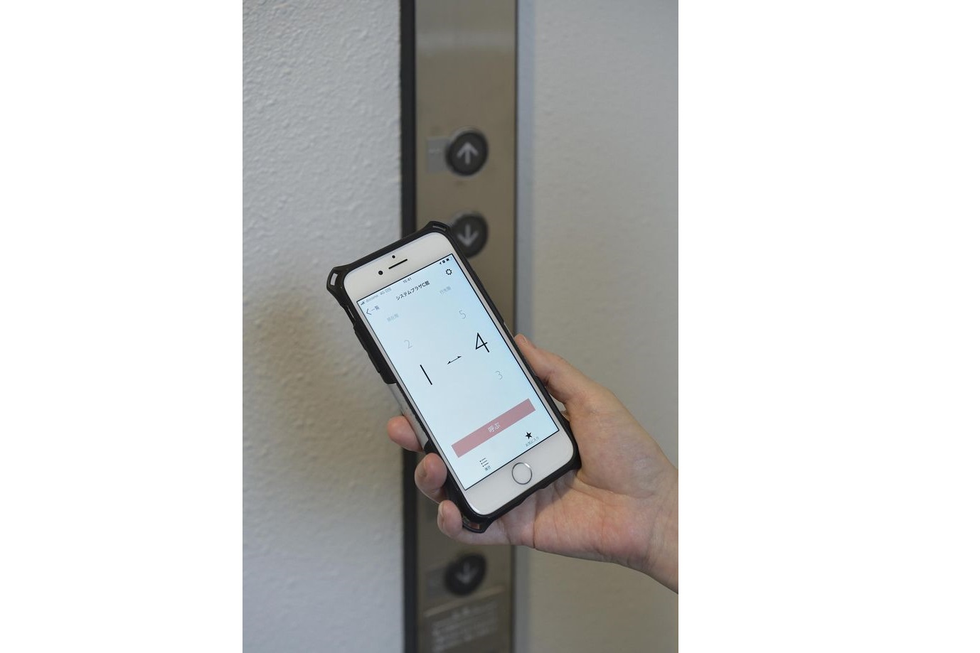 専用アプリをダウンロードしたスマートフォンを携えてエレベーターに近づくだけで、ハンズフリーでかご呼び出し・行先階の自動登録が可能