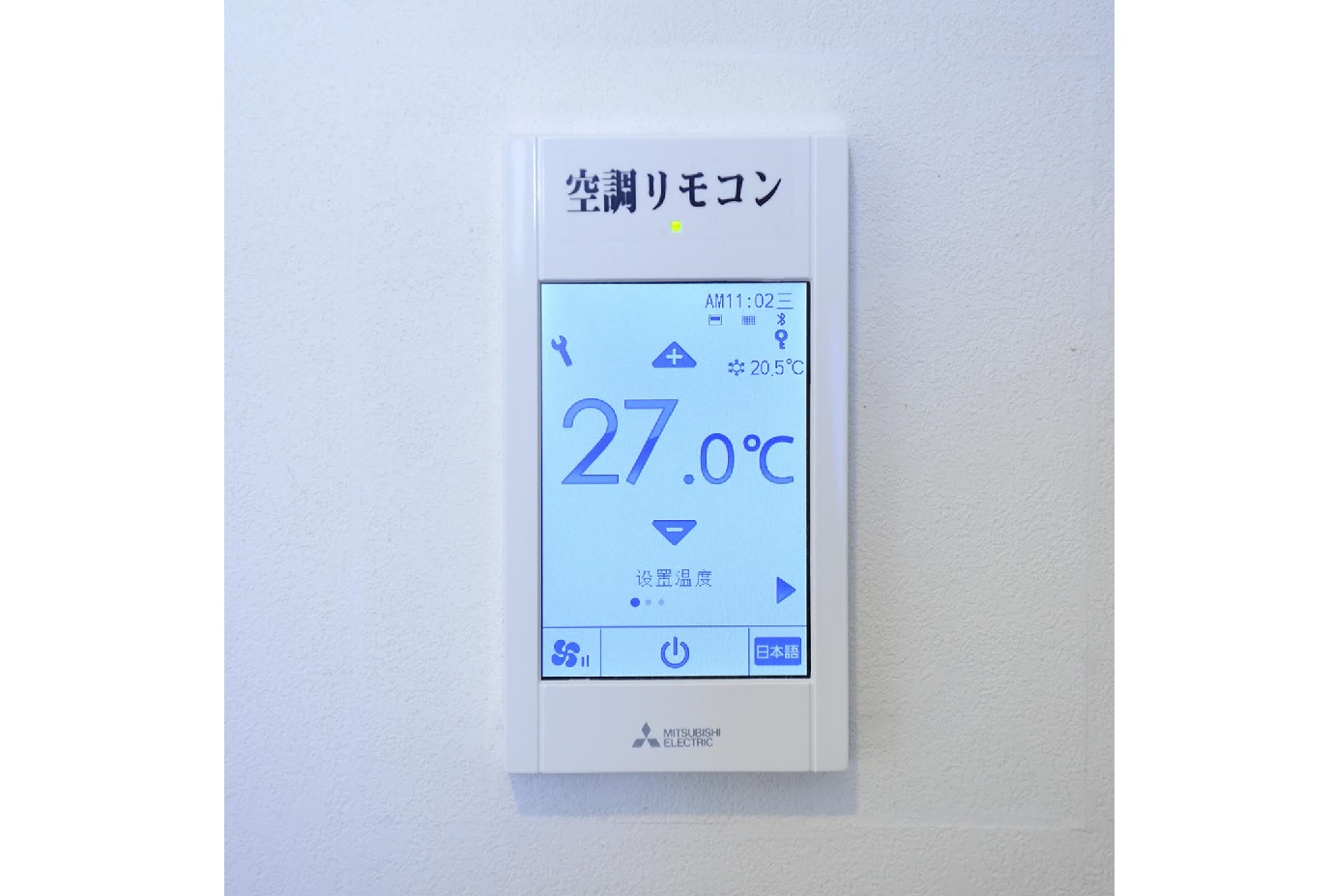 3言語対応の客室リモコン「MAコンパクトリモコン」。寒暖や温度、風量などを自在に調節できる