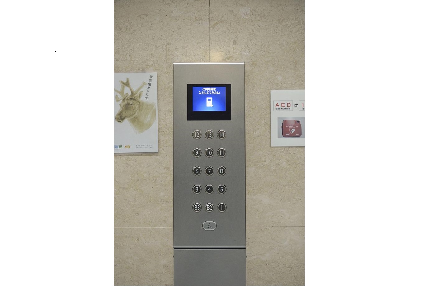 利用者はエレベーターホールに設置された乗場操作盤で行先階を登録し、表示された号機に乗る