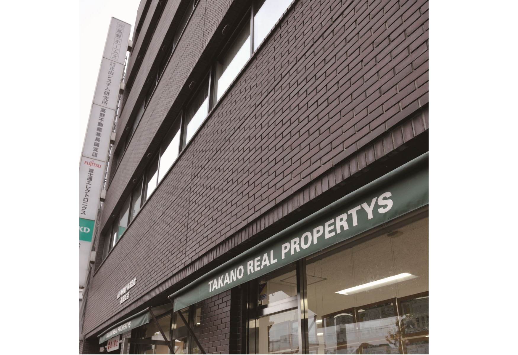 長岡支店（1階）、テナント（2～3階）、本社オフィス（4～5階）が入居する本社ビル