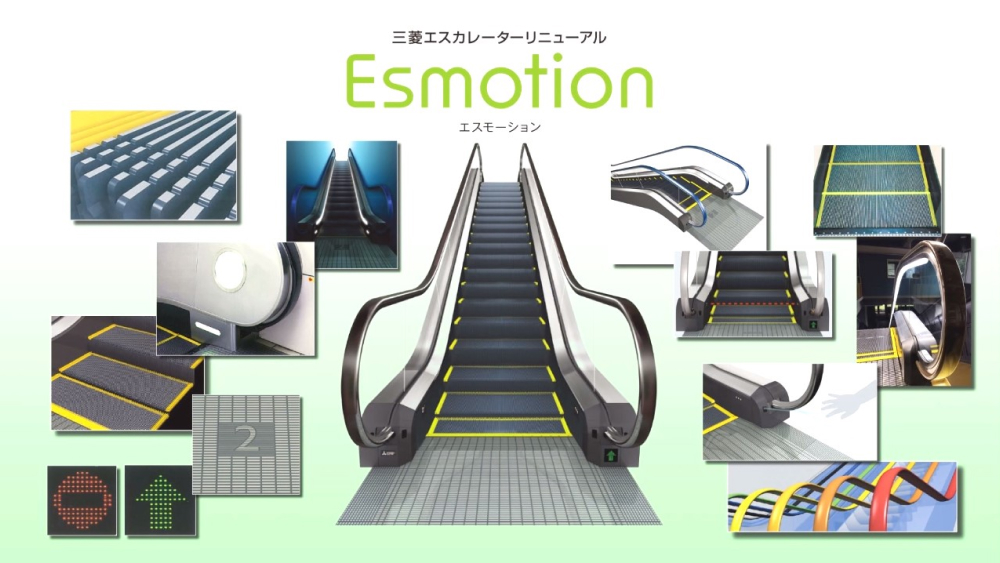 三菱エスカレーターリニューアル Esmotion エスモーション